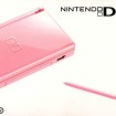 Nintendo DS Lite Coral Pink